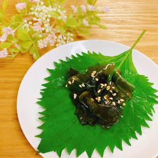 大葉のお皿♪わかめごま油和え✧˖°